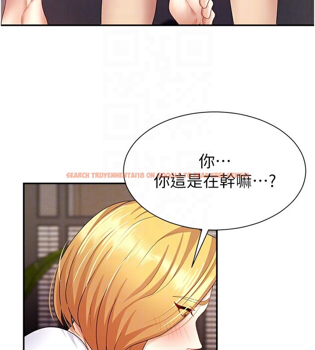 查看漫画肉體審判 - 第7話-以內射換取奴隸 - www.tymanga.com中的3461098图片