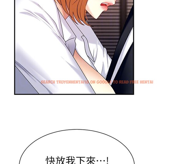 查看漫画肉體審判 - 第7話-以內射換取奴隸 - www.tymanga.com中的3461099图片