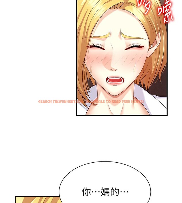 查看漫画肉體審判 - 第7話-以內射換取奴隸 - www.tymanga.com中的3461104图片