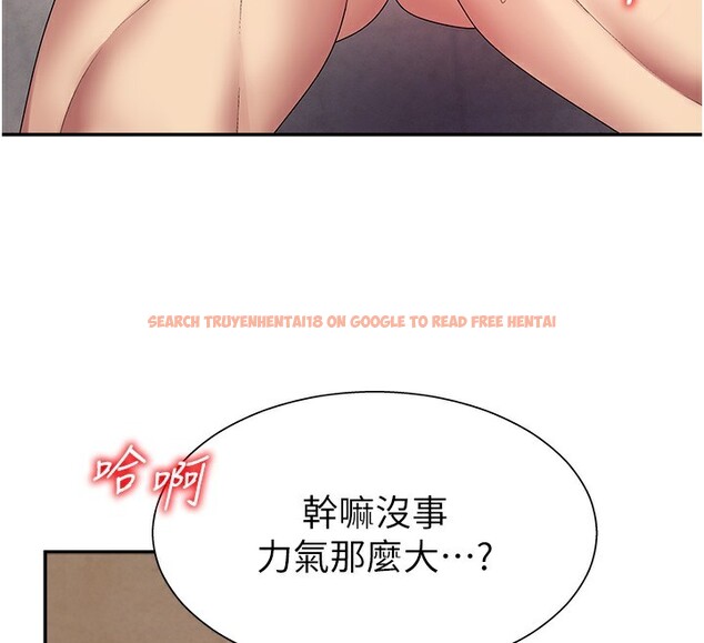 查看漫画肉體審判 - 第7話-以內射換取奴隸 - www.tymanga.com中的3461107图片