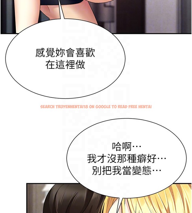 查看漫画肉體審判 - 第7話-以內射換取奴隸 - www.tymanga.com中的3461113图片
