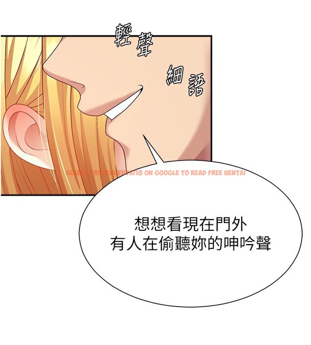 查看漫画肉體審判 - 第7話-以內射換取奴隸 - www.tymanga.com中的3461115图片