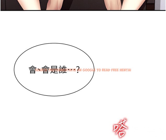 查看漫画肉體審判 - 第7話-以內射換取奴隸 - www.tymanga.com中的3461118图片