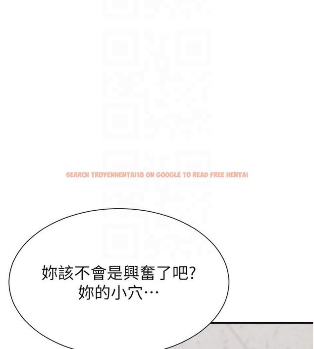 查看漫画肉體審判 - 第7話-以內射換取奴隸 - www.tymanga.com中的3461121图片