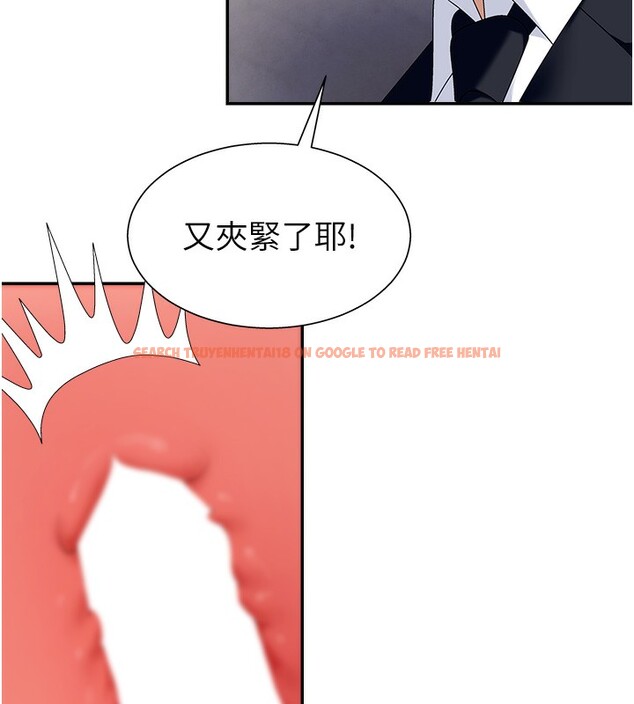 查看漫画肉體審判 - 第7話-以內射換取奴隸 - www.tymanga.com中的3461123图片