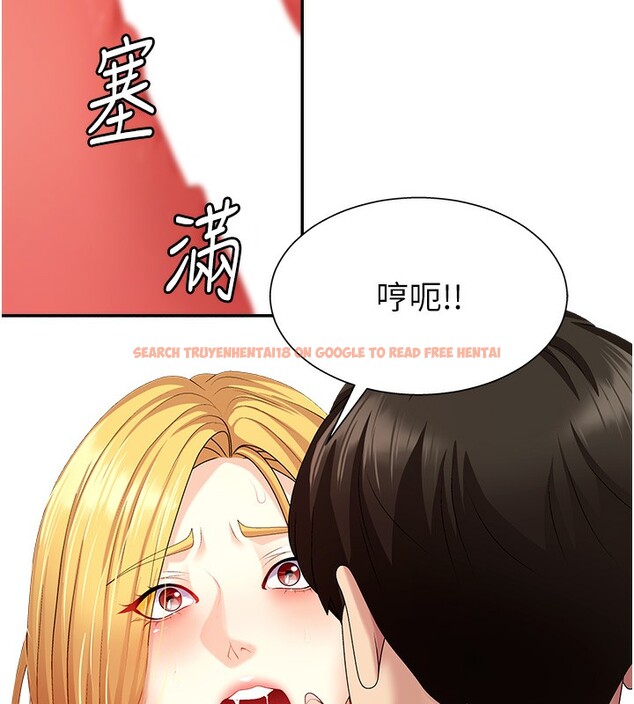 查看漫画肉體審判 - 第7話-以內射換取奴隸 - www.tymanga.com中的3461124图片