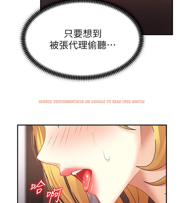 查看漫画肉體審判 - 第7話-以內射換取奴隸 - www.tymanga.com中的3461131图片