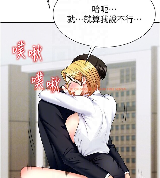 查看漫画肉體審判 - 第7話-以內射換取奴隸 - www.tymanga.com中的3461142图片