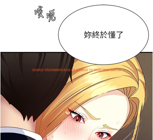 查看漫画肉體審判 - 第7話-以內射換取奴隸 - www.tymanga.com中的3461144图片