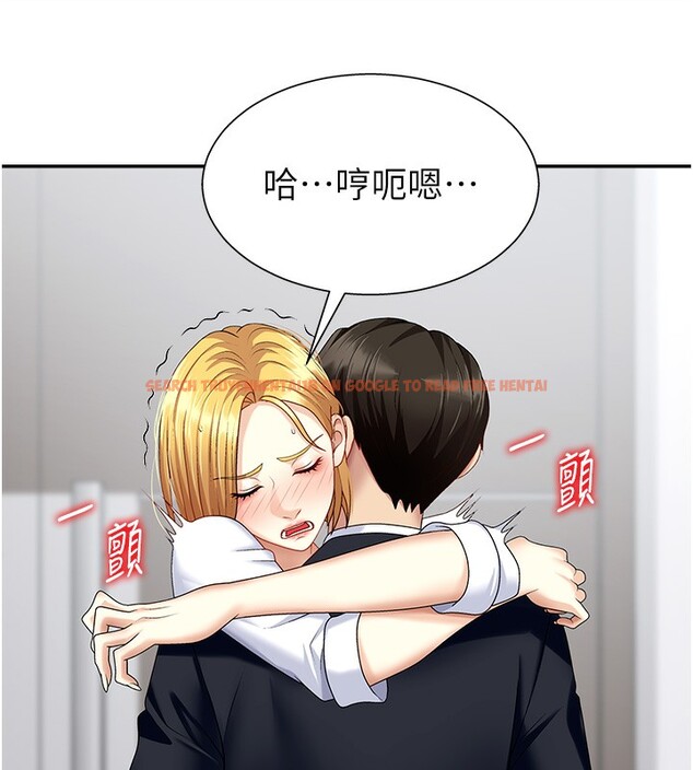 查看漫画肉體審判 - 第7話-以內射換取奴隸 - www.tymanga.com中的3461150图片