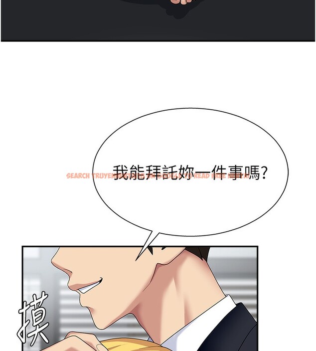 查看漫画肉體審判 - 第7話-以內射換取奴隸 - www.tymanga.com中的3461158图片