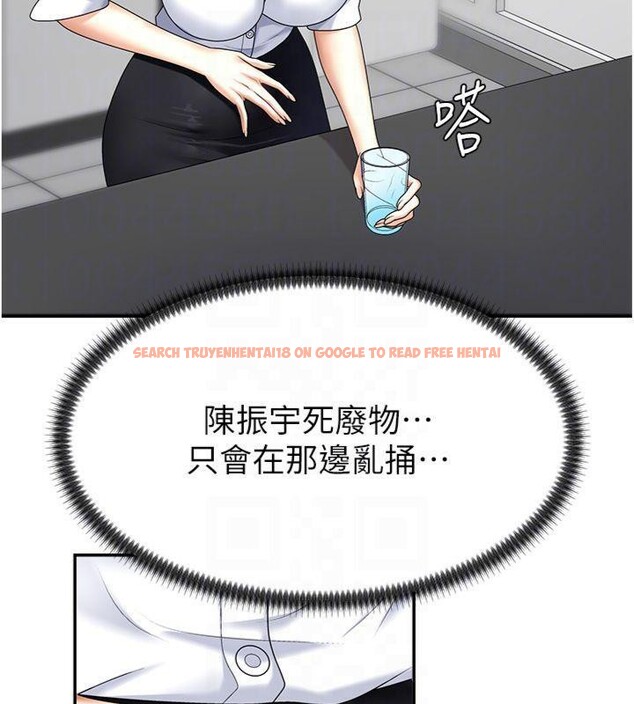 查看漫画肉體審判 - 第8話-跟蹤私下見面的兩人 - www.tymanga.com中的3487319图片