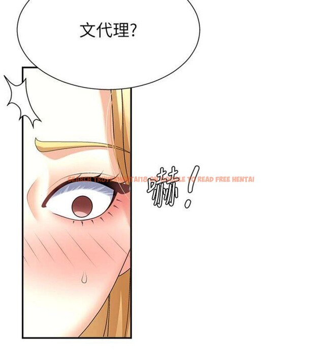 查看漫画肉體審判 - 第8話-跟蹤私下見面的兩人 - www.tymanga.com中的3487323图片