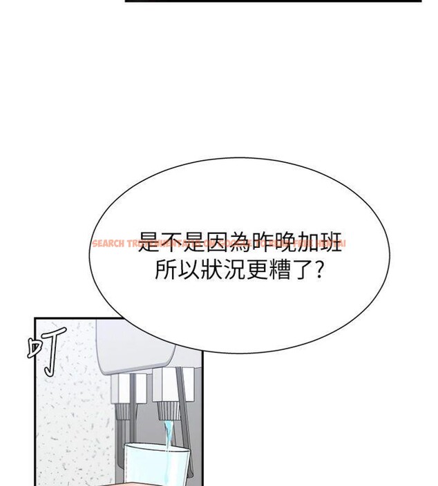 查看漫画肉體審判 - 第8話-跟蹤私下見面的兩人 - www.tymanga.com中的3487327图片