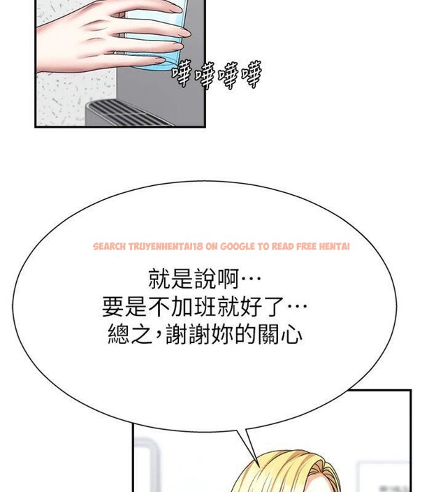 查看漫画肉體審判 - 第8話-跟蹤私下見面的兩人 - www.tymanga.com中的3487328图片