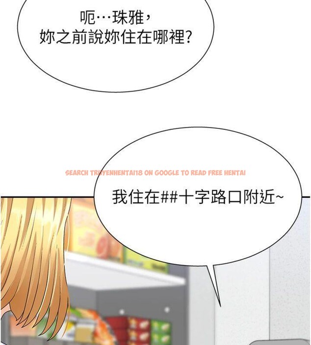 查看漫画肉體審判 - 第8話-跟蹤私下見面的兩人 - www.tymanga.com中的3487331图片