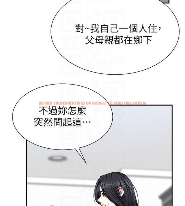 查看漫画肉體審判 - 第8話-跟蹤私下見面的兩人 - www.tymanga.com中的3487335图片