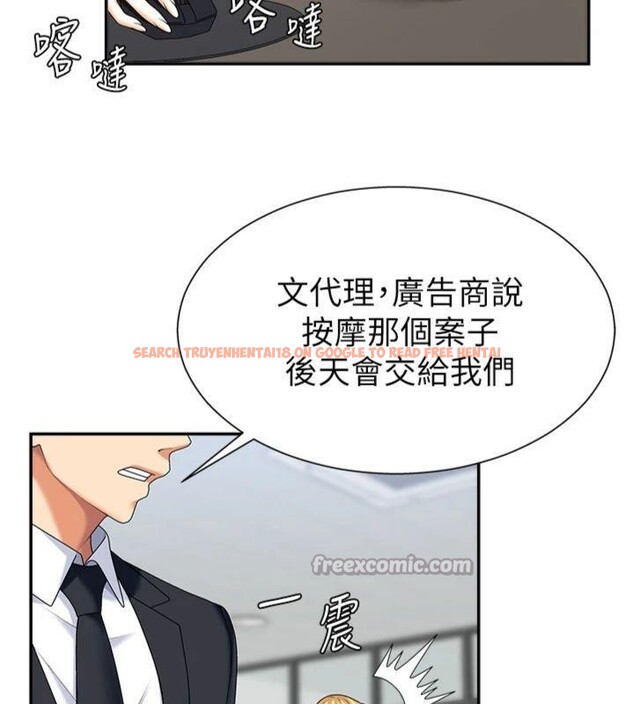 查看漫画肉體審判 - 第8話-跟蹤私下見面的兩人 - www.tymanga.com中的3487343图片
