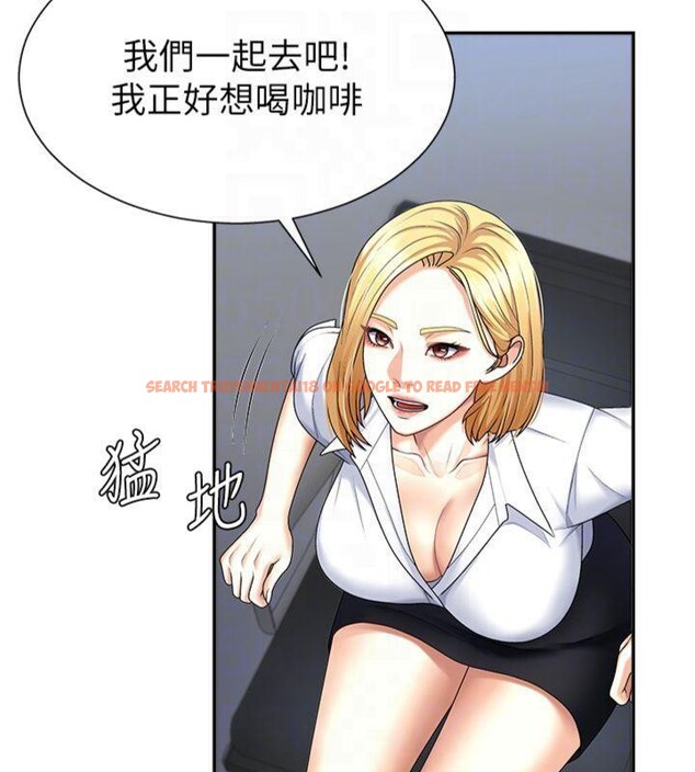 查看漫画肉體審判 - 第8話-跟蹤私下見面的兩人 - www.tymanga.com中的3487350图片
