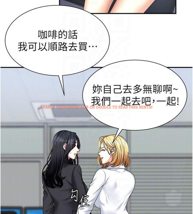 查看漫画肉體審判 - 第8話-跟蹤私下見面的兩人 - www.tymanga.com中的3487351图片
