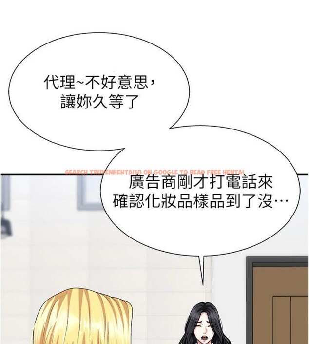 查看漫画肉體審判 - 第8話-跟蹤私下見面的兩人 - www.tymanga.com中的3487361图片