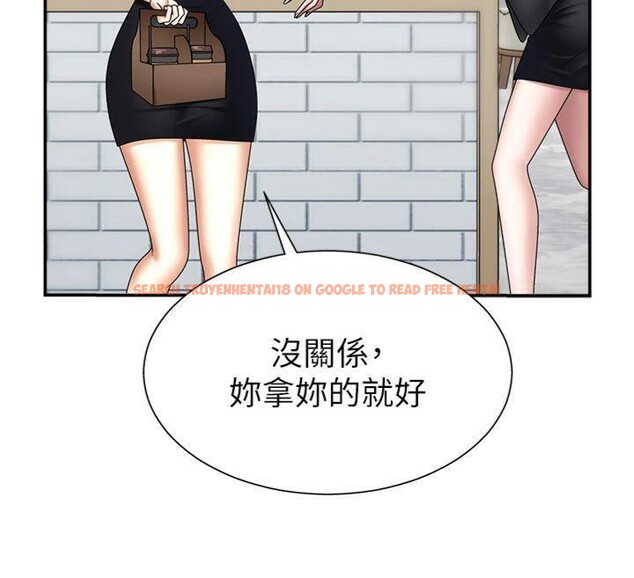 查看漫画肉體審判 - 第8話-跟蹤私下見面的兩人 - www.tymanga.com中的3487364图片