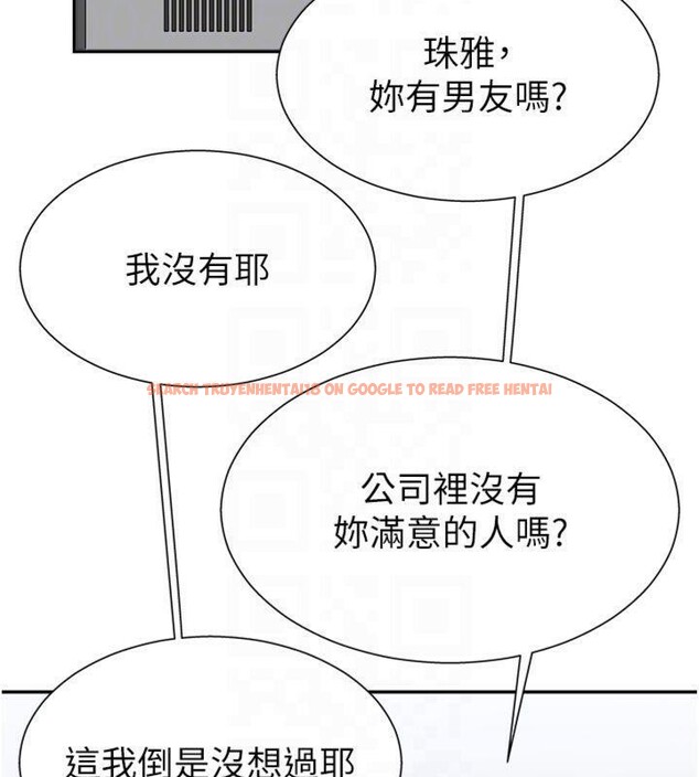 查看漫画肉體審判 - 第8話-跟蹤私下見面的兩人 - www.tymanga.com中的3487366图片