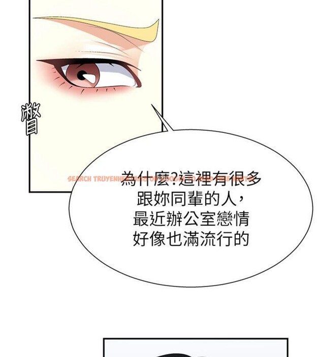 查看漫画肉體審判 - 第8話-跟蹤私下見面的兩人 - www.tymanga.com中的3487369图片