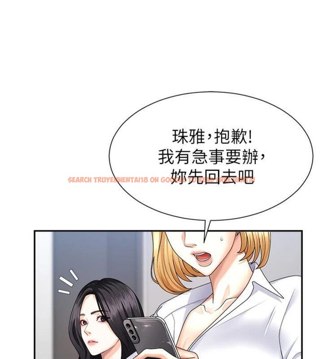 查看漫画肉體審判 - 第8話-跟蹤私下見面的兩人 - www.tymanga.com中的3487372图片