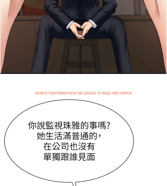 查看漫画肉體審判 - 第8話-跟蹤私下見面的兩人 - www.tymanga.com中的3487378图片