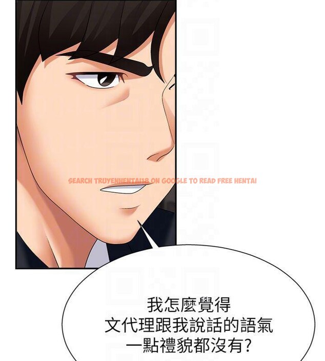 查看漫画肉體審判 - 第8話-跟蹤私下見面的兩人 - www.tymanga.com中的3487381图片