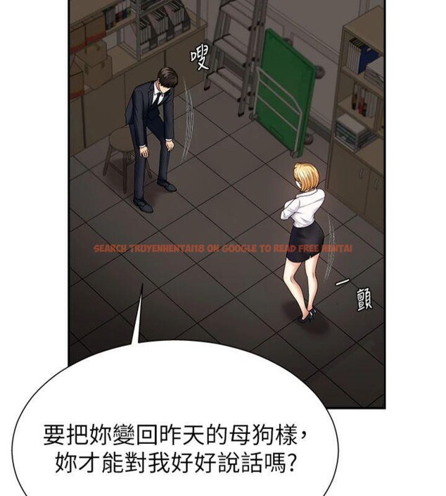 查看漫画肉體審判 - 第8話-跟蹤私下見面的兩人 - www.tymanga.com中的3487384图片