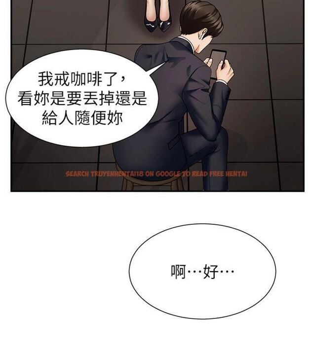 查看漫画肉體審判 - 第8話-跟蹤私下見面的兩人 - www.tymanga.com中的3487391图片