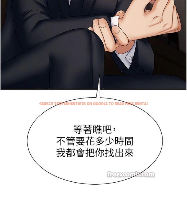 查看漫画肉體審判 - 第8話-跟蹤私下見面的兩人 - www.tymanga.com中的3487399图片