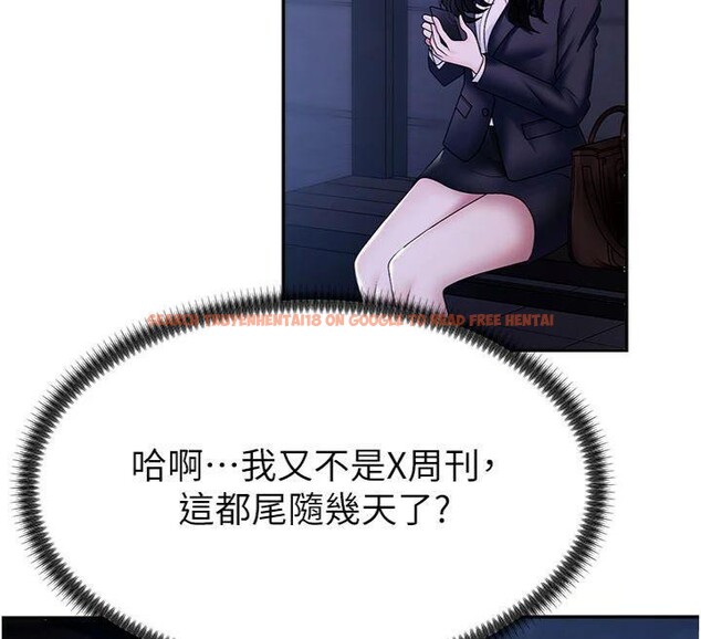 查看漫画肉體審判 - 第8話-跟蹤私下見面的兩人 - www.tymanga.com中的3487401图片