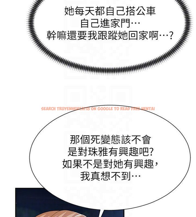 查看漫画肉體審判 - 第8話-跟蹤私下見面的兩人 - www.tymanga.com中的3487403图片