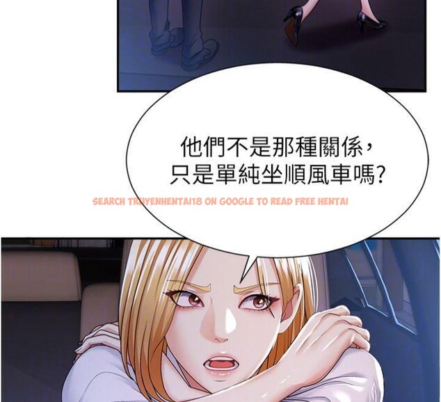 查看漫画肉體審判 - 第8話-跟蹤私下見面的兩人 - www.tymanga.com中的3487418图片