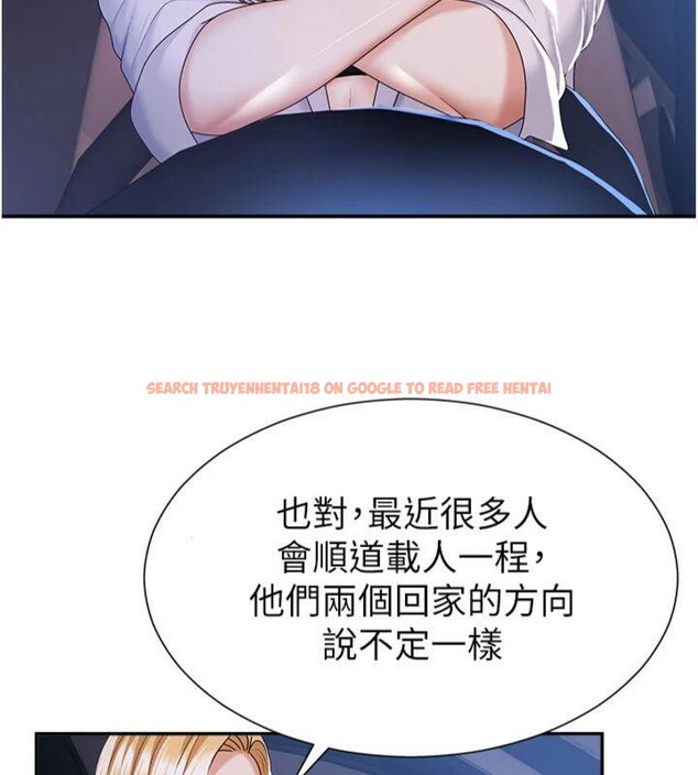 查看漫画肉體審判 - 第8話-跟蹤私下見面的兩人 - www.tymanga.com中的3487419图片