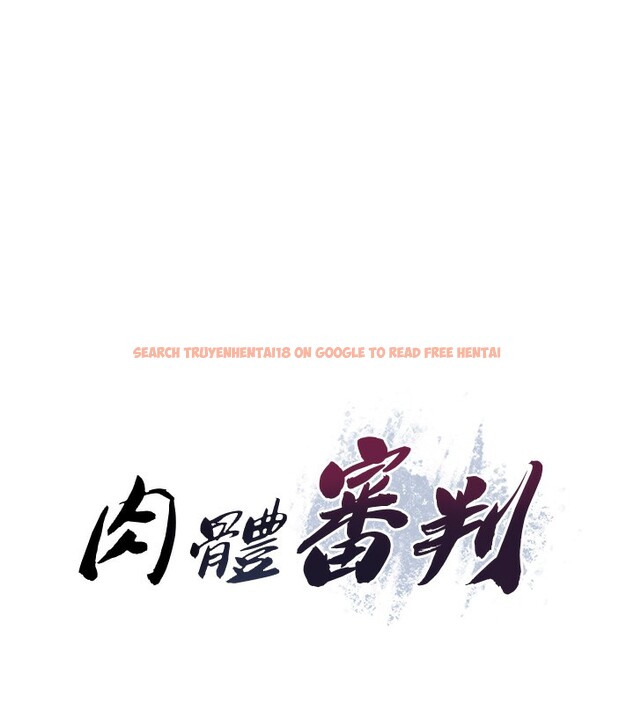 查看漫画肉體審判 - 第9話-親自找上門的洩慾工具 - www.tymanga.com中的3505542图片