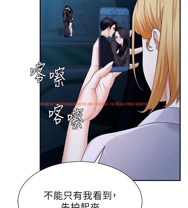 查看漫画肉體審判 - 第9話-親自找上門的洩慾工具 - www.tymanga.com中的3505550图片