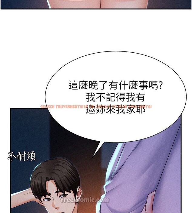 查看漫画肉體審判 - 第9話-親自找上門的洩慾工具 - www.tymanga.com中的3505562图片