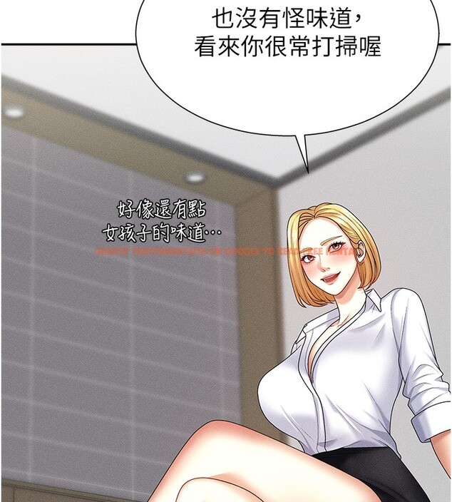 查看漫画肉體審判 - 第9話-親自找上門的洩慾工具 - www.tymanga.com中的3505571图片