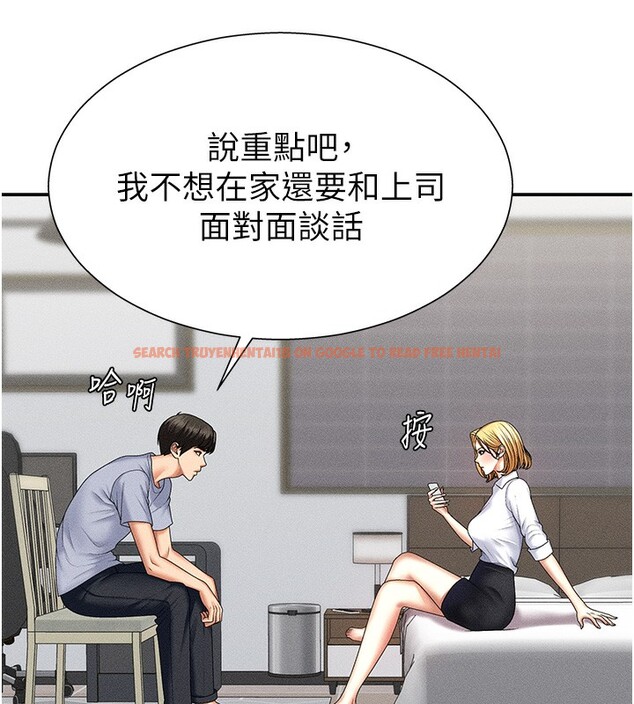 查看漫画肉體審判 - 第9話-親自找上門的洩慾工具 - www.tymanga.com中的3505573图片