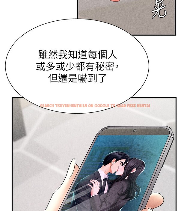 查看漫画肉體審判 - 第9話-親自找上門的洩慾工具 - www.tymanga.com中的3505579图片