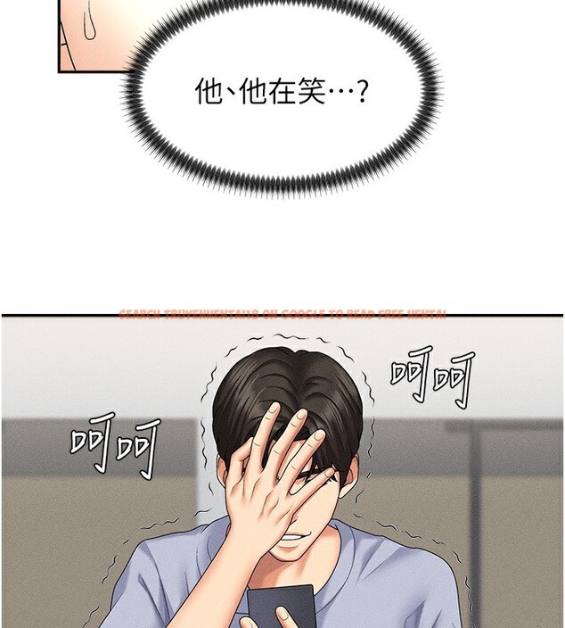 查看漫画肉體審判 - 第9話-親自找上門的洩慾工具 - www.tymanga.com中的3505587图片