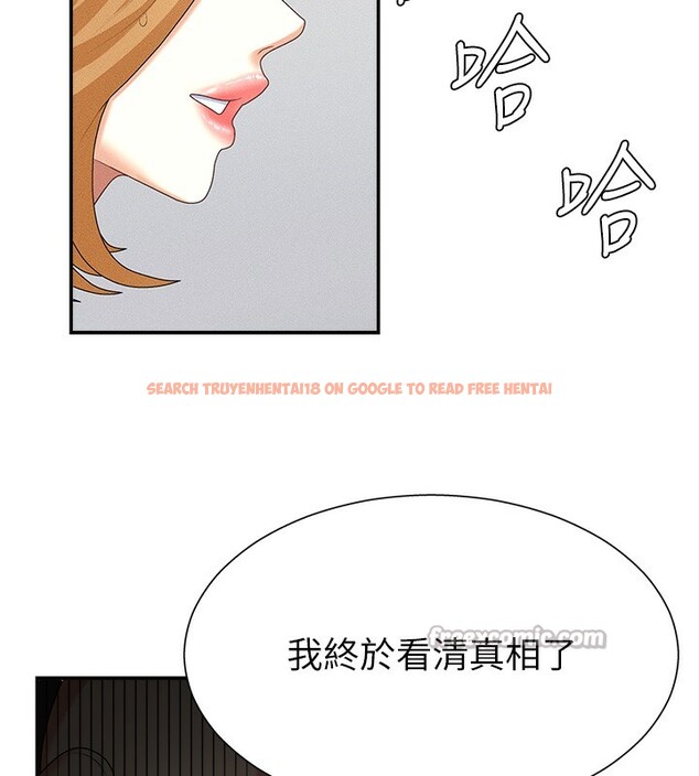 查看漫画肉體審判 - 第9話-親自找上門的洩慾工具 - www.tymanga.com中的3505590图片