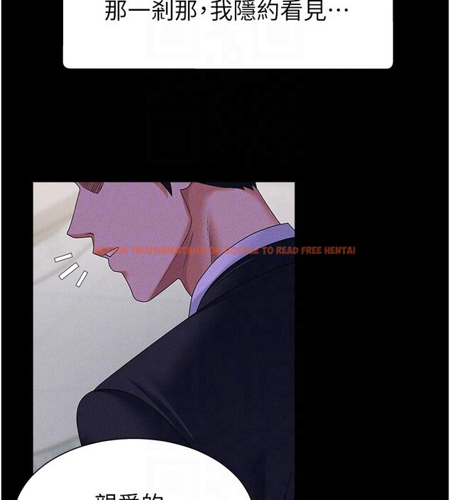 查看漫画肉體審判 - 第9話-親自找上門的洩慾工具 - www.tymanga.com中的3505597图片