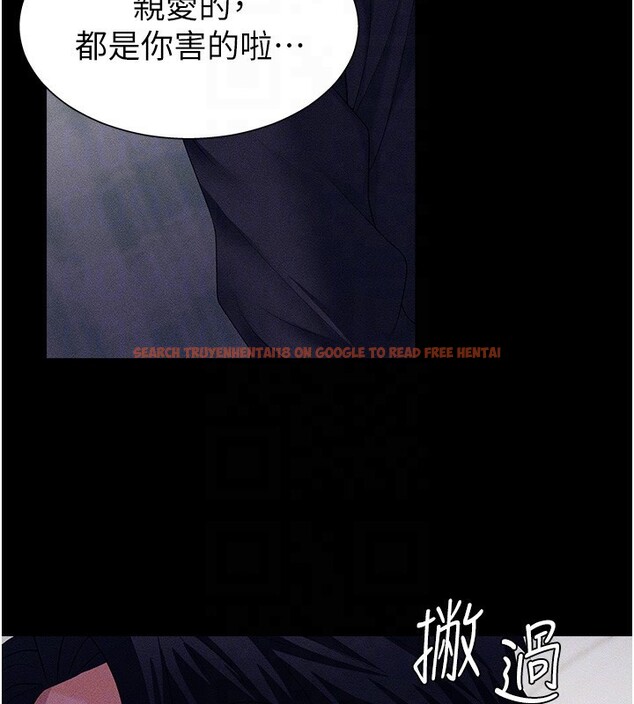查看漫画肉體審判 - 第9話-親自找上門的洩慾工具 - www.tymanga.com中的3505598图片