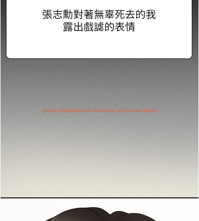 查看漫画肉體審判 - 第9話-親自找上門的洩慾工具 - www.tymanga.com中的3505601图片