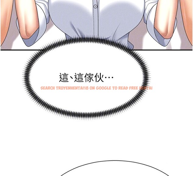 查看漫画肉體審判 - 第9話-親自找上門的洩慾工具 - www.tymanga.com中的3505615图片